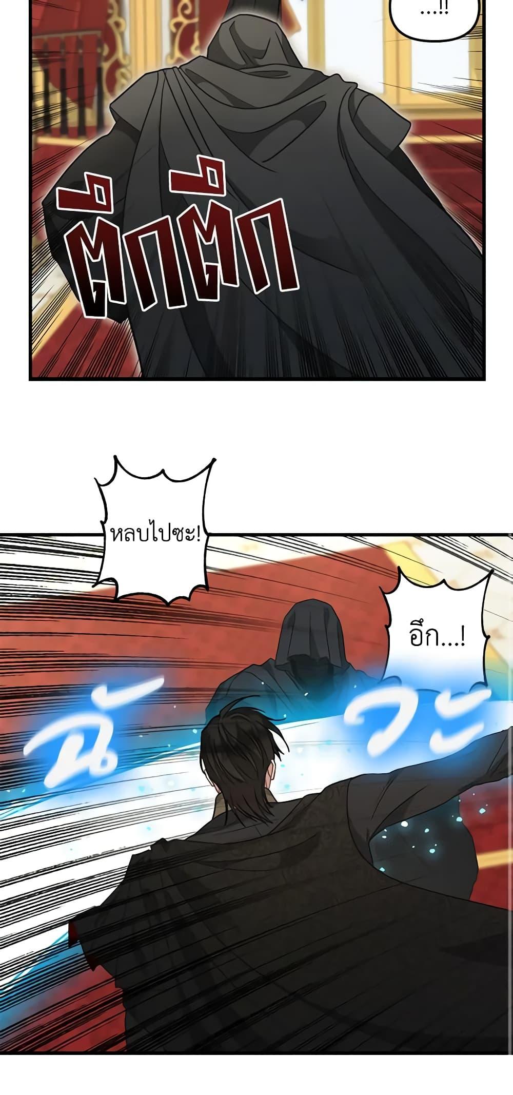 Manga-lc-com อ่านมังงะ อ่านการ์ตูน ออนไลน์ ฟรี Just Leave Me Be ตอนที่ 1 2 3 4 5 6 7 8 9 10 11 12 13 14 ฟรี ไม่มีโฆษณา Manga-lc - อ่าน มังงะ อ่าน การ์ตูน ออนไลน์ อ่านมังงะ ฟรี