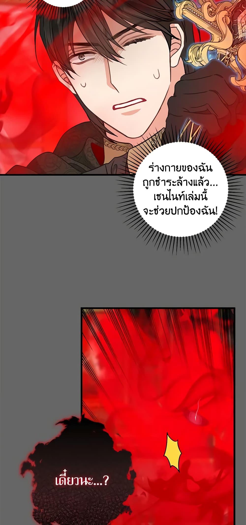 Manga-lc-com อ่านมังงะ อ่านการ์ตูน ออนไลน์ ฟรี Just Leave Me Be ตอนที่ 1 2 3 4 5 6 7 8 9 10 11 12 13 14 ฟรี ไม่มีโฆษณา Manga-lc - อ่าน มังงะ อ่าน การ์ตูน ออนไลน์ อ่านมังงะ ฟรี