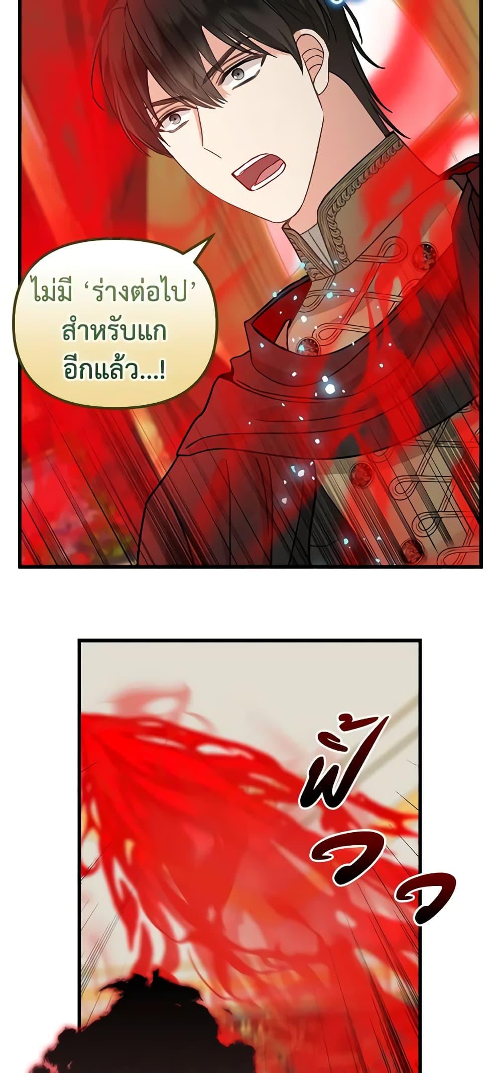 Manga-lc-com อ่านมังงะ อ่านการ์ตูน ออนไลน์ ฟรี Just Leave Me Be ตอนที่ 1 2 3 4 5 6 7 8 9 10 11 12 13 14 ฟรี ไม่มีโฆษณา Manga-lc - อ่าน มังงะ อ่าน การ์ตูน ออนไลน์ อ่านมังงะ ฟรี