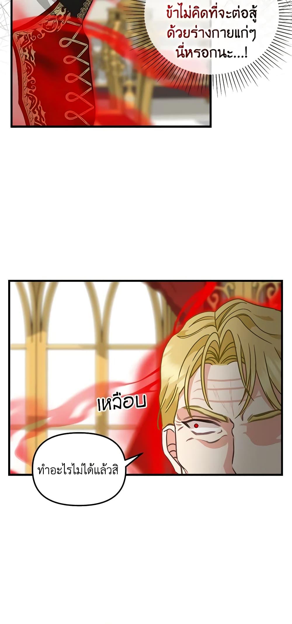 Manga-lc-com อ่านมังงะ อ่านการ์ตูน ออนไลน์ ฟรี Just Leave Me Be ตอนที่ 1 2 3 4 5 6 7 8 9 10 11 12 13 14 ฟรี ไม่มีโฆษณา Manga-lc - อ่าน มังงะ อ่าน การ์ตูน ออนไลน์ อ่านมังงะ ฟรี