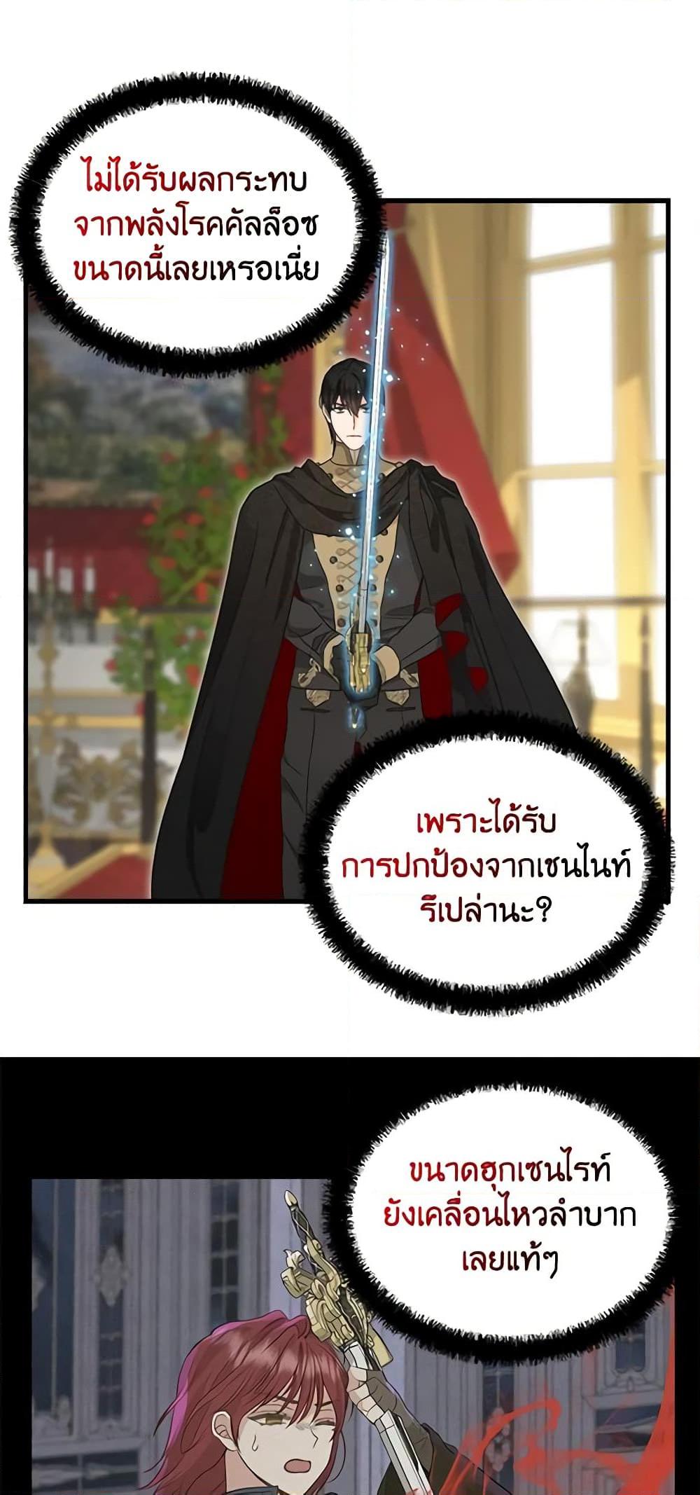 Manga-lc-com อ่านมังงะ อ่านการ์ตูน ออนไลน์ ฟรี Just Leave Me Be ตอนที่ 1 2 3 4 5 6 7 8 9 10 11 12 13 14 ฟรี ไม่มีโฆษณา Manga-lc - อ่าน มังงะ อ่าน การ์ตูน ออนไลน์ อ่านมังงะ ฟรี