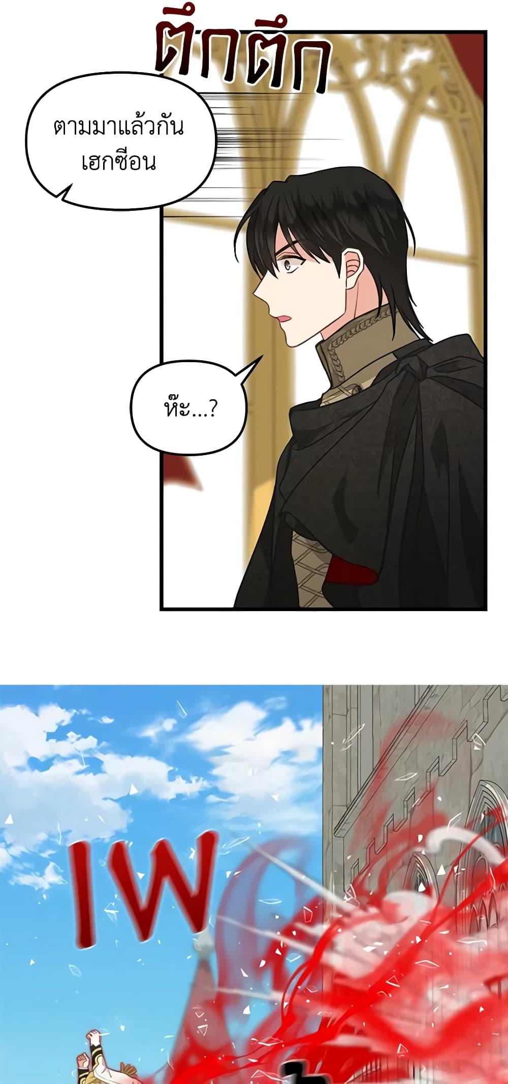 Manga-lc-com อ่านมังงะ อ่านการ์ตูน ออนไลน์ ฟรี Just Leave Me Be ตอนที่ 1 2 3 4 5 6 7 8 9 10 11 12 13 14 ฟรี ไม่มีโฆษณา Manga-lc - อ่าน มังงะ อ่าน การ์ตูน ออนไลน์ อ่านมังงะ ฟรี
