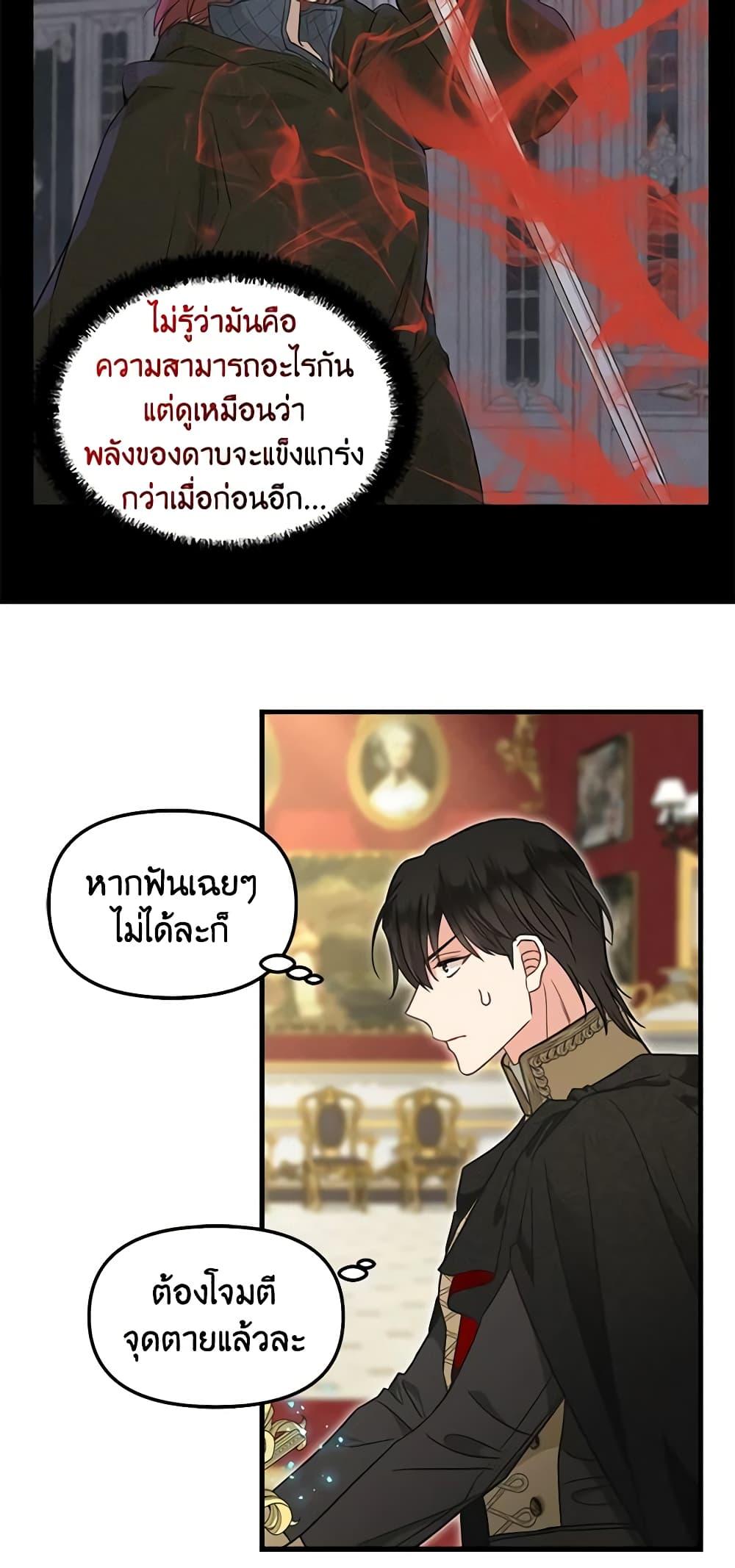 Manga-lc-com อ่านมังงะ อ่านการ์ตูน ออนไลน์ ฟรี Just Leave Me Be ตอนที่ 1 2 3 4 5 6 7 8 9 10 11 12 13 14 ฟรี ไม่มีโฆษณา Manga-lc - อ่าน มังงะ อ่าน การ์ตูน ออนไลน์ อ่านมังงะ ฟรี