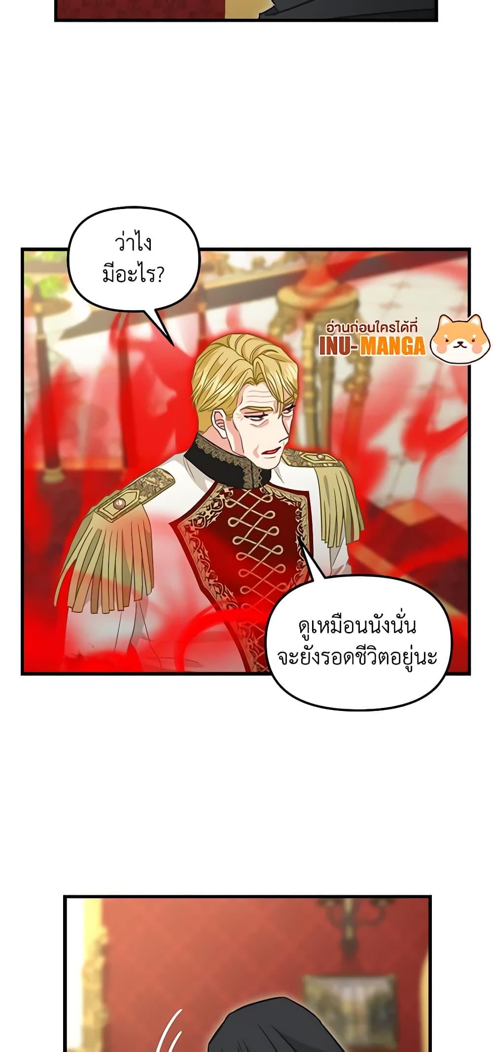 Manga-lc-com อ่านมังงะ อ่านการ์ตูน ออนไลน์ ฟรี Just Leave Me Be ตอนที่ 1 2 3 4 5 6 7 8 9 10 11 12 13 14 ฟรี ไม่มีโฆษณา Manga-lc - อ่าน มังงะ อ่าน การ์ตูน ออนไลน์ อ่านมังงะ ฟรี