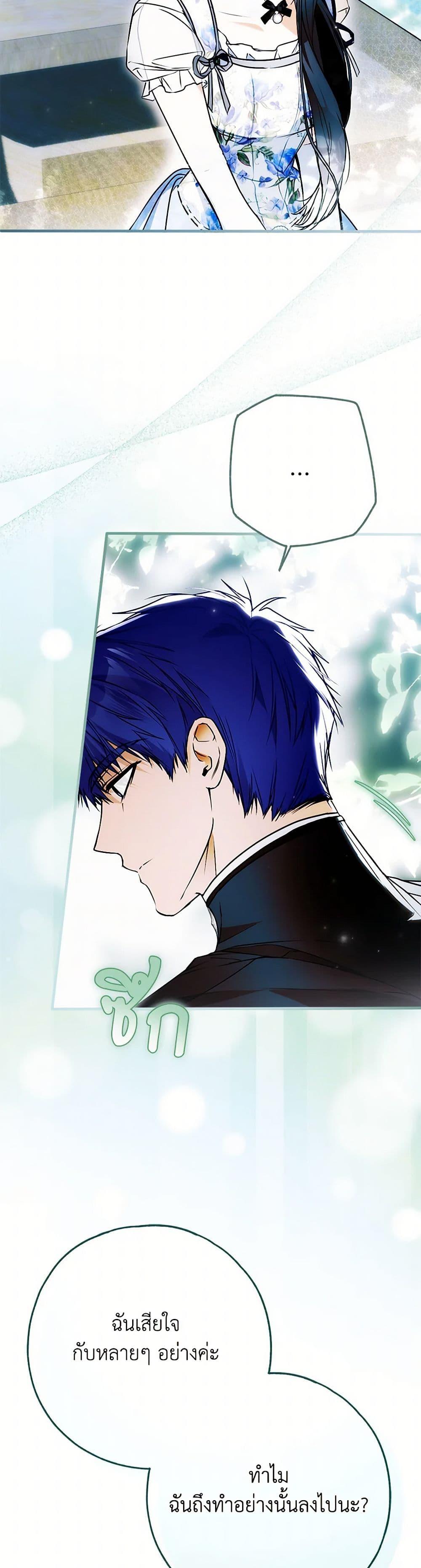 Manga-lc-com อ่านมังงะ อ่านการ์ตูน ออนไลน์ ฟรี My Body Has Been Possessed By Someone ตอนที่ 1 2 3 4 5 6 7 8 9 10 11 12 13 14 ฟรี ไม่มีโฆษณา Manga-lc - อ่าน มังงะ อ่าน การ์ตูน ออนไลน์ อ่านมังงะ ฟรี