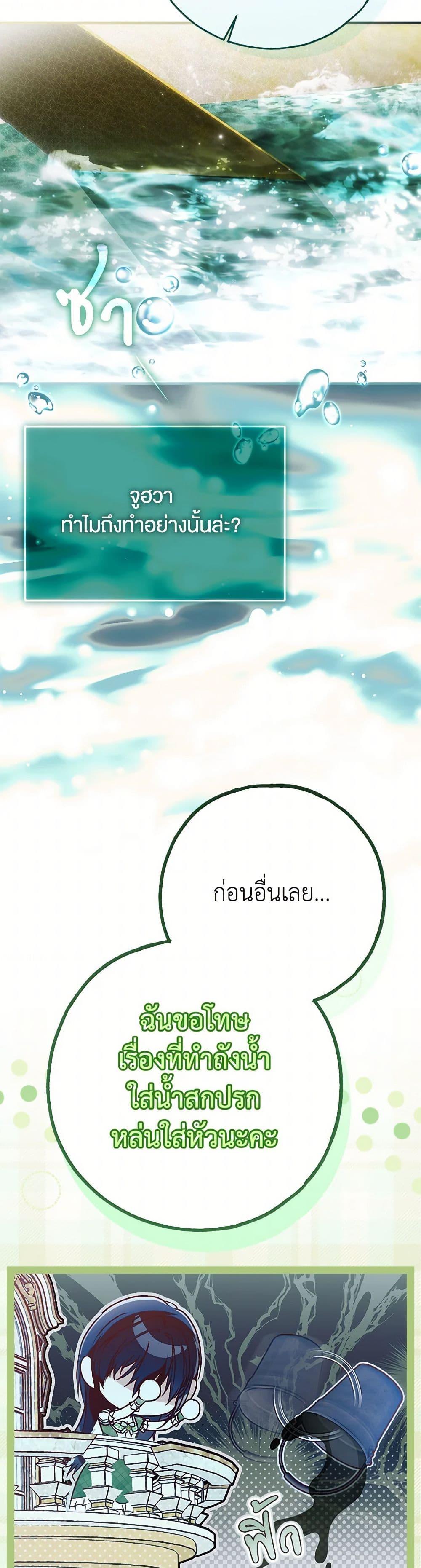 Manga-lc-com อ่านมังงะ อ่านการ์ตูน ออนไลน์ ฟรี My Body Has Been Possessed By Someone ตอนที่ 1 2 3 4 5 6 7 8 9 10 11 12 13 14 ฟรี ไม่มีโฆษณา Manga-lc - อ่าน มังงะ อ่าน การ์ตูน ออนไลน์ อ่านมังงะ ฟรี