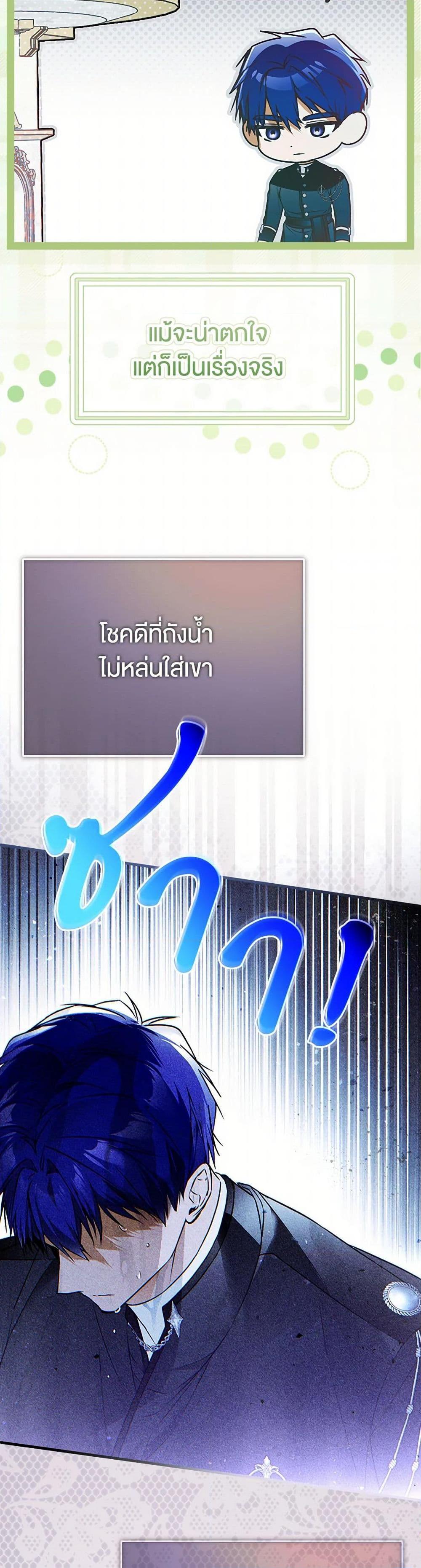 Manga-lc-com อ่านมังงะ อ่านการ์ตูน ออนไลน์ ฟรี My Body Has Been Possessed By Someone ตอนที่ 1 2 3 4 5 6 7 8 9 10 11 12 13 14 ฟรี ไม่มีโฆษณา Manga-lc - อ่าน มังงะ อ่าน การ์ตูน ออนไลน์ อ่านมังงะ ฟรี