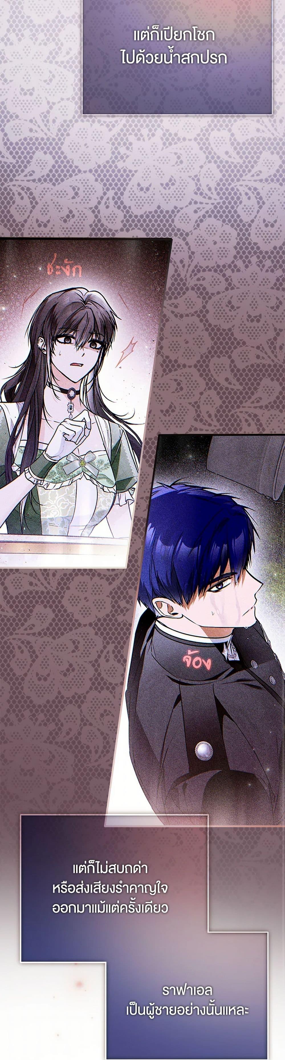 Manga-lc-com อ่านมังงะ อ่านการ์ตูน ออนไลน์ ฟรี My Body Has Been Possessed By Someone ตอนที่ 1 2 3 4 5 6 7 8 9 10 11 12 13 14 ฟรี ไม่มีโฆษณา Manga-lc - อ่าน มังงะ อ่าน การ์ตูน ออนไลน์ อ่านมังงะ ฟรี