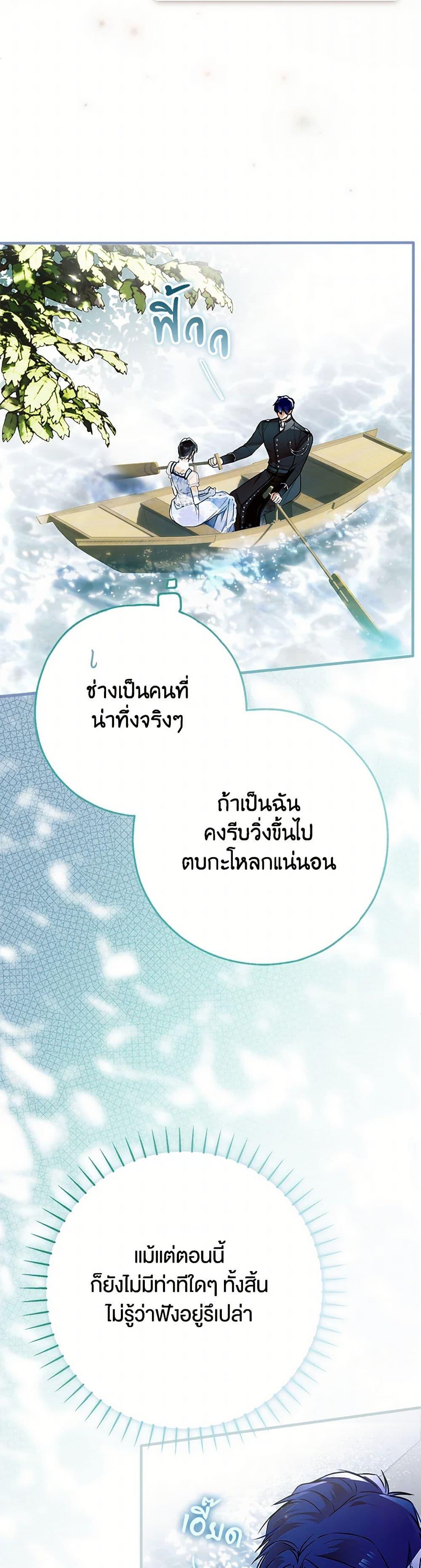 Manga-lc-com อ่านมังงะ อ่านการ์ตูน ออนไลน์ ฟรี My Body Has Been Possessed By Someone ตอนที่ 1 2 3 4 5 6 7 8 9 10 11 12 13 14 ฟรี ไม่มีโฆษณา Manga-lc - อ่าน มังงะ อ่าน การ์ตูน ออนไลน์ อ่านมังงะ ฟรี