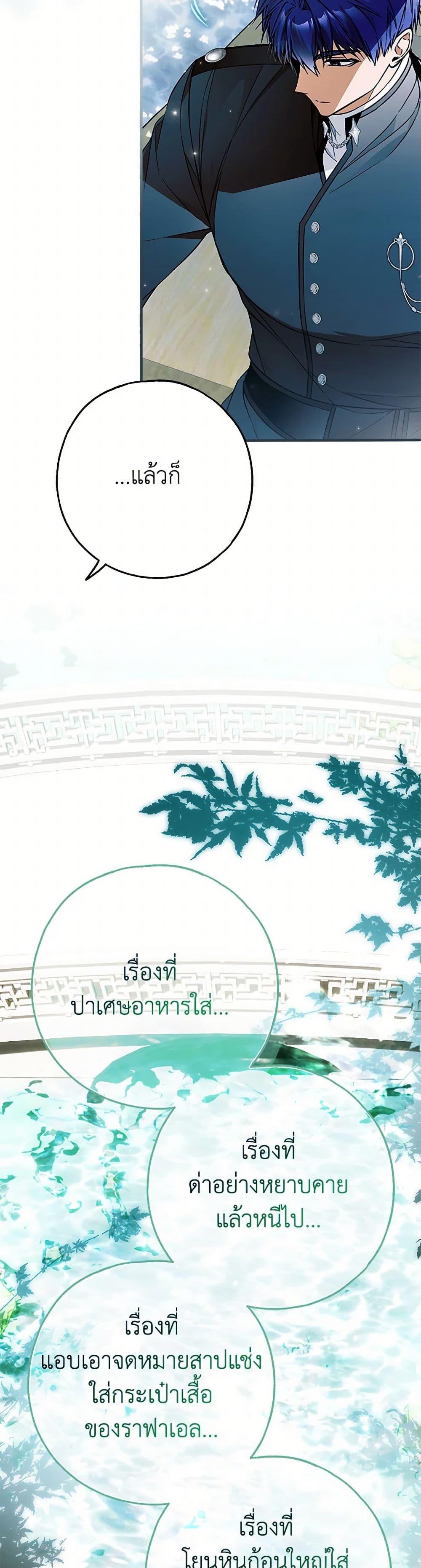 Manga-lc-com อ่านมังงะ อ่านการ์ตูน ออนไลน์ ฟรี My Body Has Been Possessed By Someone ตอนที่ 1 2 3 4 5 6 7 8 9 10 11 12 13 14 ฟรี ไม่มีโฆษณา Manga-lc - อ่าน มังงะ อ่าน การ์ตูน ออนไลน์ อ่านมังงะ ฟรี