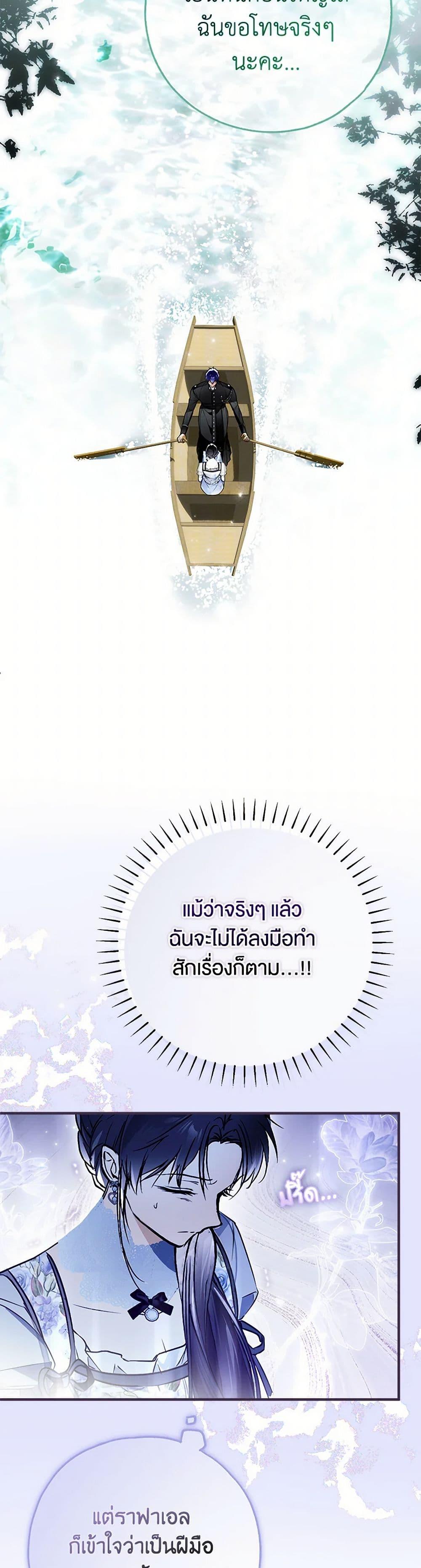 Manga-lc-com อ่านมังงะ อ่านการ์ตูน ออนไลน์ ฟรี My Body Has Been Possessed By Someone ตอนที่ 1 2 3 4 5 6 7 8 9 10 11 12 13 14 ฟรี ไม่มีโฆษณา Manga-lc - อ่าน มังงะ อ่าน การ์ตูน ออนไลน์ อ่านมังงะ ฟรี