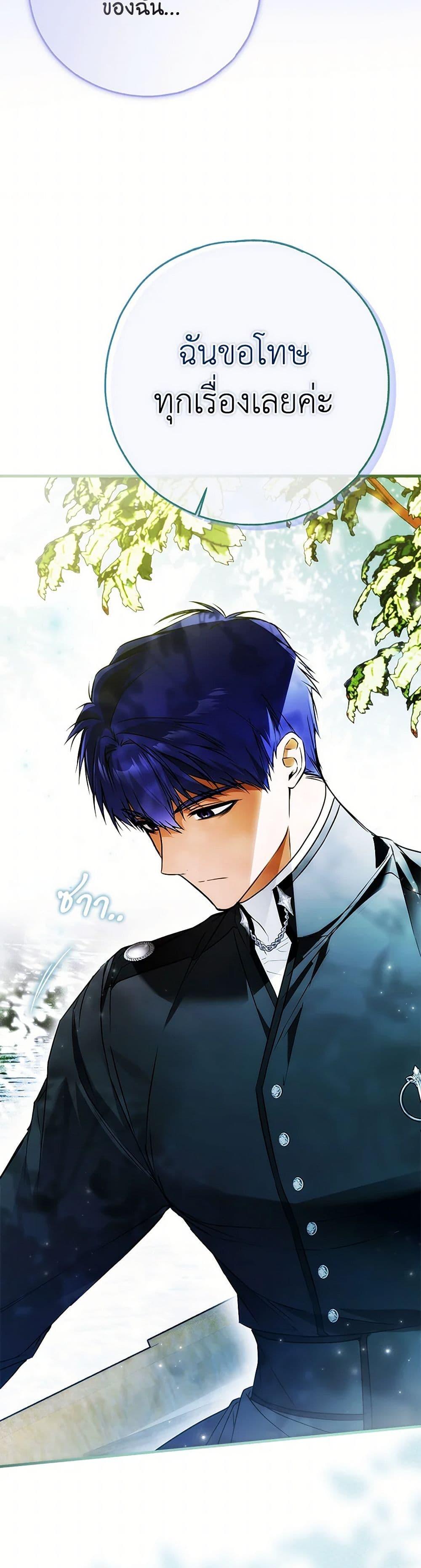 Manga-lc-com อ่านมังงะ อ่านการ์ตูน ออนไลน์ ฟรี My Body Has Been Possessed By Someone ตอนที่ 1 2 3 4 5 6 7 8 9 10 11 12 13 14 ฟรี ไม่มีโฆษณา Manga-lc - อ่าน มังงะ อ่าน การ์ตูน ออนไลน์ อ่านมังงะ ฟรี