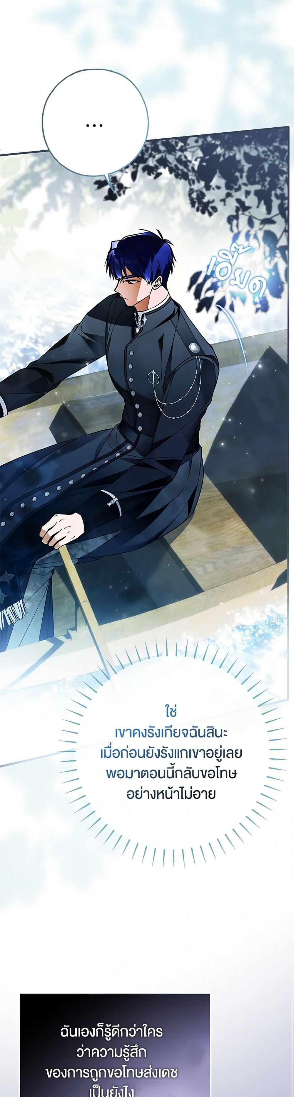 Manga-lc-com อ่านมังงะ อ่านการ์ตูน ออนไลน์ ฟรี My Body Has Been Possessed By Someone ตอนที่ 1 2 3 4 5 6 7 8 9 10 11 12 13 14 ฟรี ไม่มีโฆษณา Manga-lc - อ่าน มังงะ อ่าน การ์ตูน ออนไลน์ อ่านมังงะ ฟรี