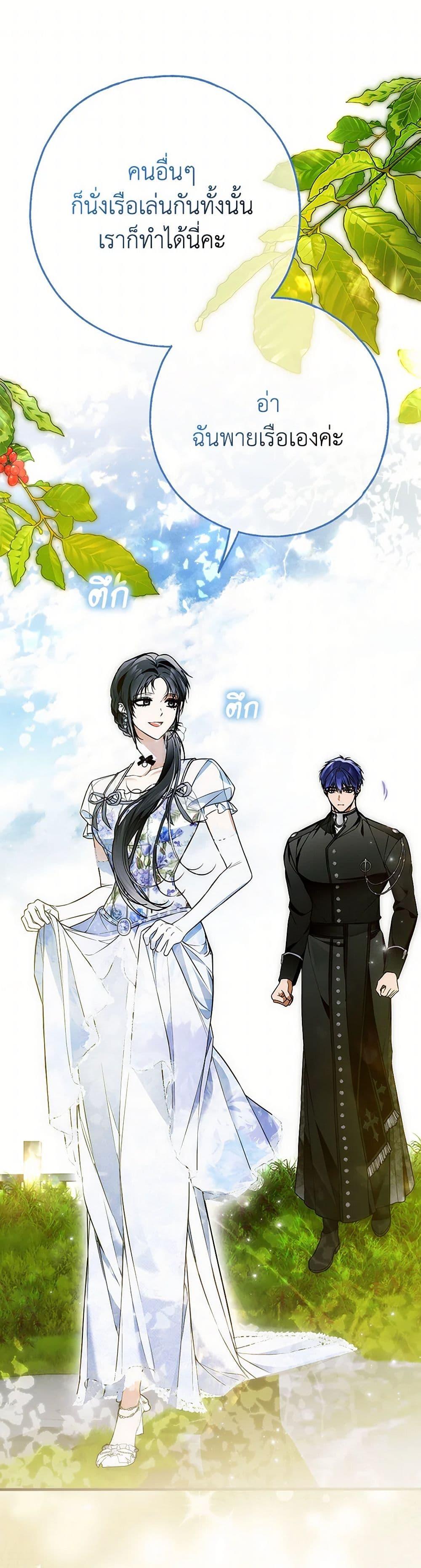 Manga-lc-com อ่านมังงะ อ่านการ์ตูน ออนไลน์ ฟรี My Body Has Been Possessed By Someone ตอนที่ 1 2 3 4 5 6 7 8 9 10 11 12 13 14 ฟรี ไม่มีโฆษณา Manga-lc - อ่าน มังงะ อ่าน การ์ตูน ออนไลน์ อ่านมังงะ ฟรี