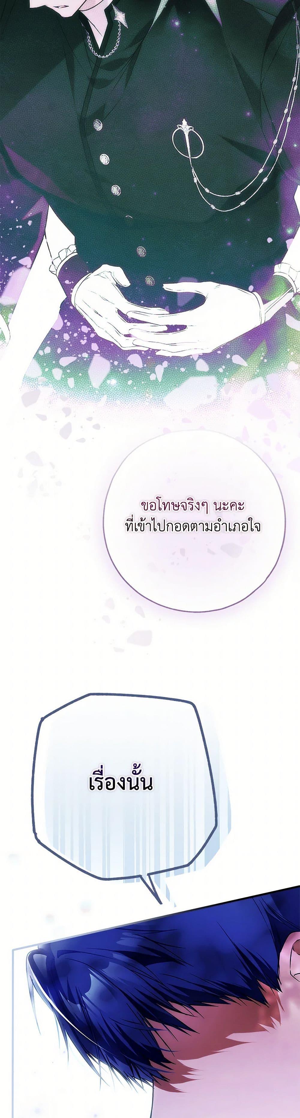 Manga-lc-com อ่านมังงะ อ่านการ์ตูน ออนไลน์ ฟรี My Body Has Been Possessed By Someone ตอนที่ 1 2 3 4 5 6 7 8 9 10 11 12 13 14 ฟรี ไม่มีโฆษณา Manga-lc - อ่าน มังงะ อ่าน การ์ตูน ออนไลน์ อ่านมังงะ ฟรี