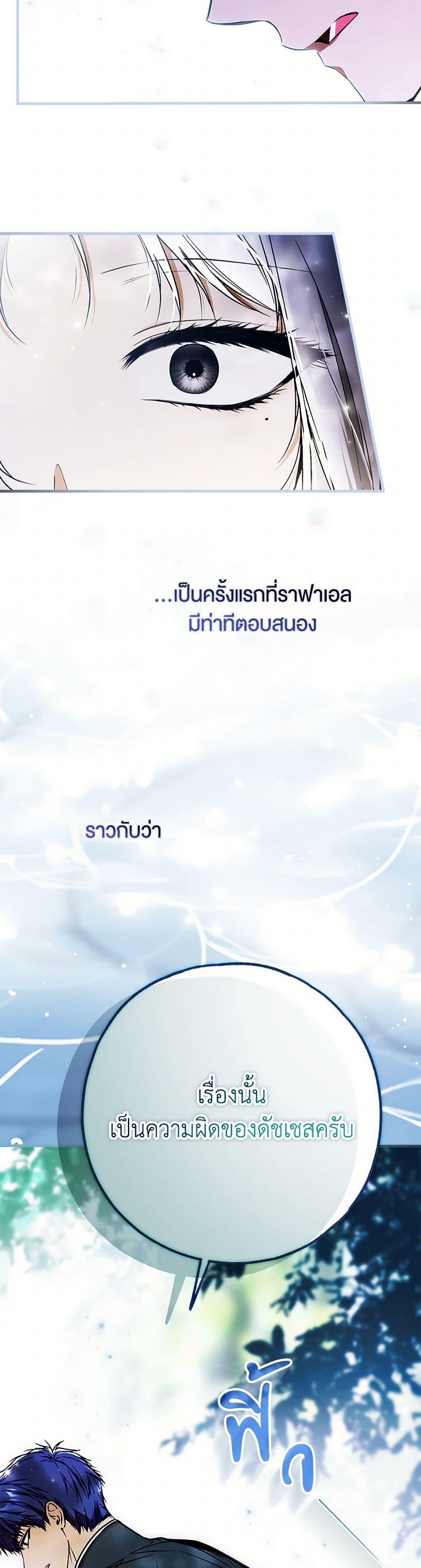 Manga-lc-com อ่านมังงะ อ่านการ์ตูน ออนไลน์ ฟรี My Body Has Been Possessed By Someone ตอนที่ 1 2 3 4 5 6 7 8 9 10 11 12 13 14 ฟรี ไม่มีโฆษณา Manga-lc - อ่าน มังงะ อ่าน การ์ตูน ออนไลน์ อ่านมังงะ ฟรี