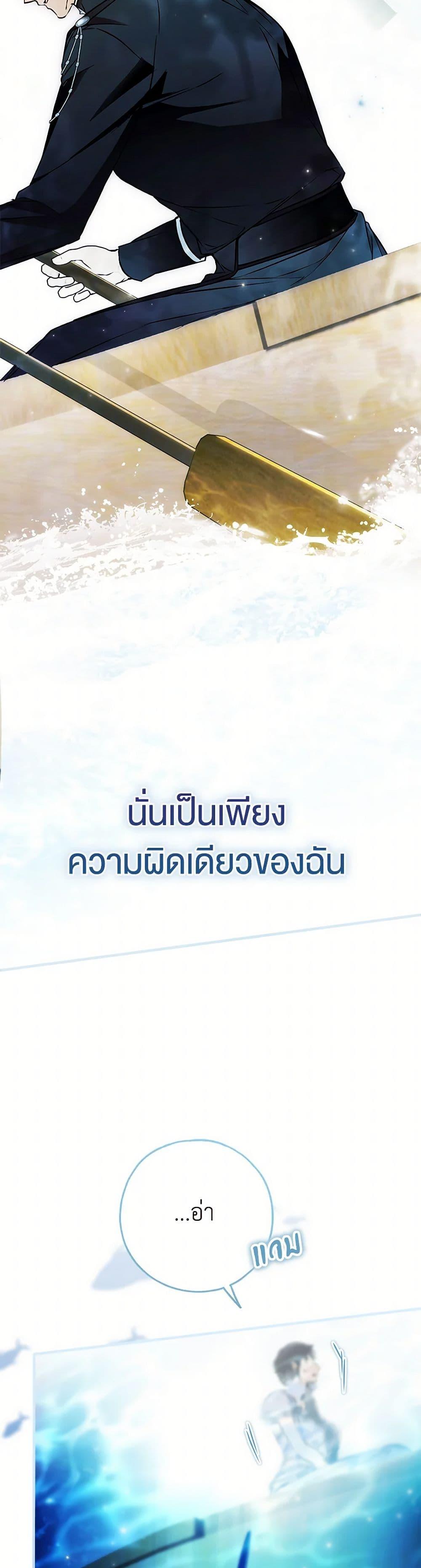 Manga-lc-com อ่านมังงะ อ่านการ์ตูน ออนไลน์ ฟรี My Body Has Been Possessed By Someone ตอนที่ 1 2 3 4 5 6 7 8 9 10 11 12 13 14 ฟรี ไม่มีโฆษณา Manga-lc - อ่าน มังงะ อ่าน การ์ตูน ออนไลน์ อ่านมังงะ ฟรี