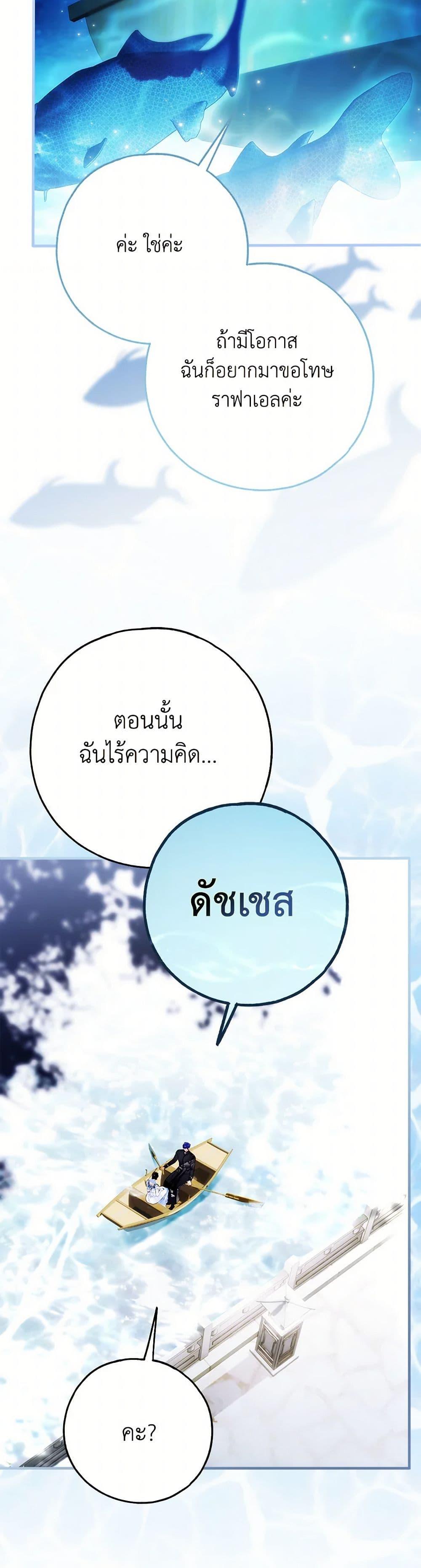 Manga-lc-com อ่านมังงะ อ่านการ์ตูน ออนไลน์ ฟรี My Body Has Been Possessed By Someone ตอนที่ 1 2 3 4 5 6 7 8 9 10 11 12 13 14 ฟรี ไม่มีโฆษณา Manga-lc - อ่าน มังงะ อ่าน การ์ตูน ออนไลน์ อ่านมังงะ ฟรี