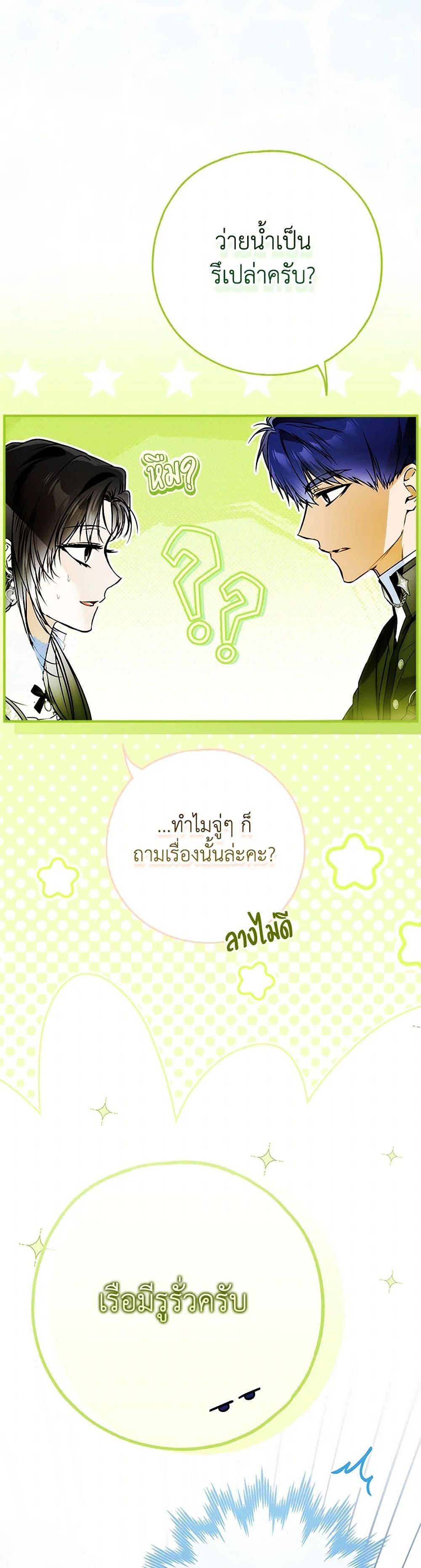 Manga-lc-com อ่านมังงะ อ่านการ์ตูน ออนไลน์ ฟรี My Body Has Been Possessed By Someone ตอนที่ 1 2 3 4 5 6 7 8 9 10 11 12 13 14 ฟรี ไม่มีโฆษณา Manga-lc - อ่าน มังงะ อ่าน การ์ตูน ออนไลน์ อ่านมังงะ ฟรี