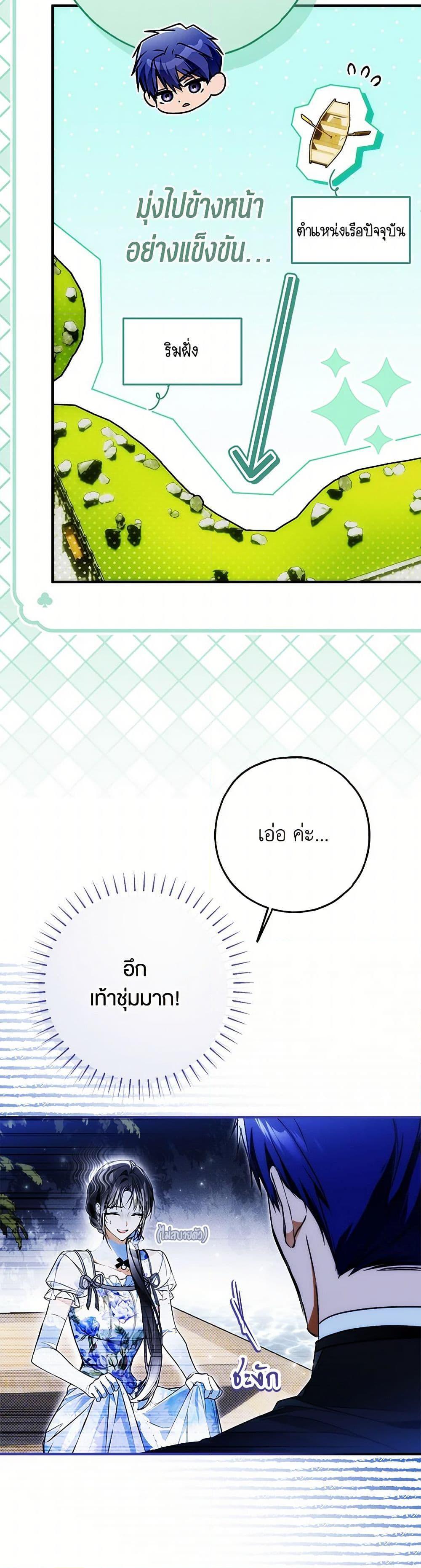 Manga-lc-com อ่านมังงะ อ่านการ์ตูน ออนไลน์ ฟรี My Body Has Been Possessed By Someone ตอนที่ 1 2 3 4 5 6 7 8 9 10 11 12 13 14 ฟรี ไม่มีโฆษณา Manga-lc - อ่าน มังงะ อ่าน การ์ตูน ออนไลน์ อ่านมังงะ ฟรี