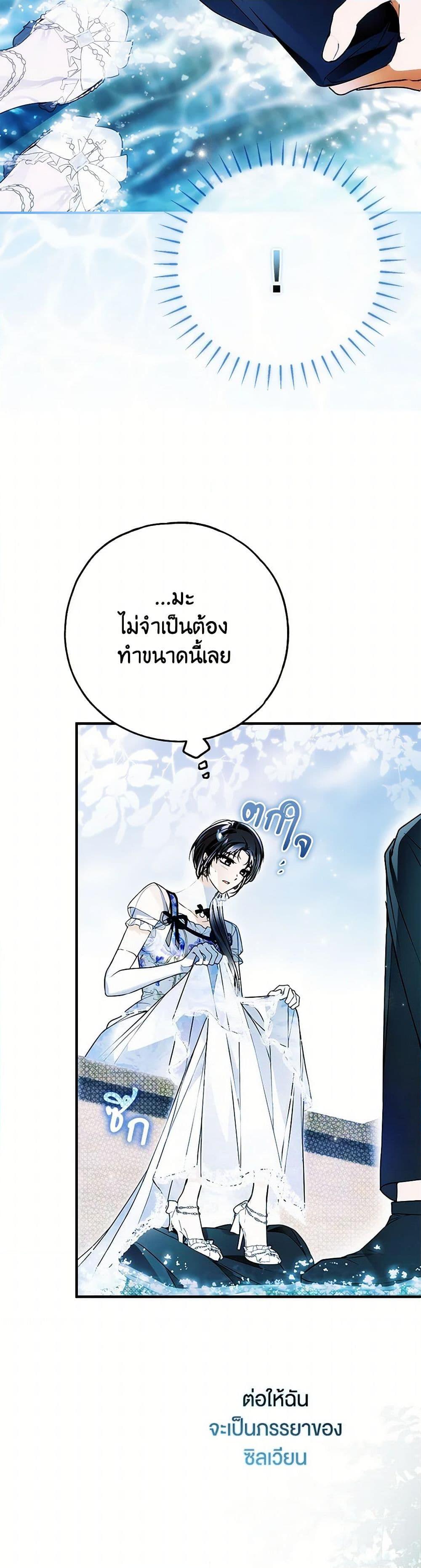 Manga-lc-com อ่านมังงะ อ่านการ์ตูน ออนไลน์ ฟรี My Body Has Been Possessed By Someone ตอนที่ 1 2 3 4 5 6 7 8 9 10 11 12 13 14 ฟรี ไม่มีโฆษณา Manga-lc - อ่าน มังงะ อ่าน การ์ตูน ออนไลน์ อ่านมังงะ ฟรี
