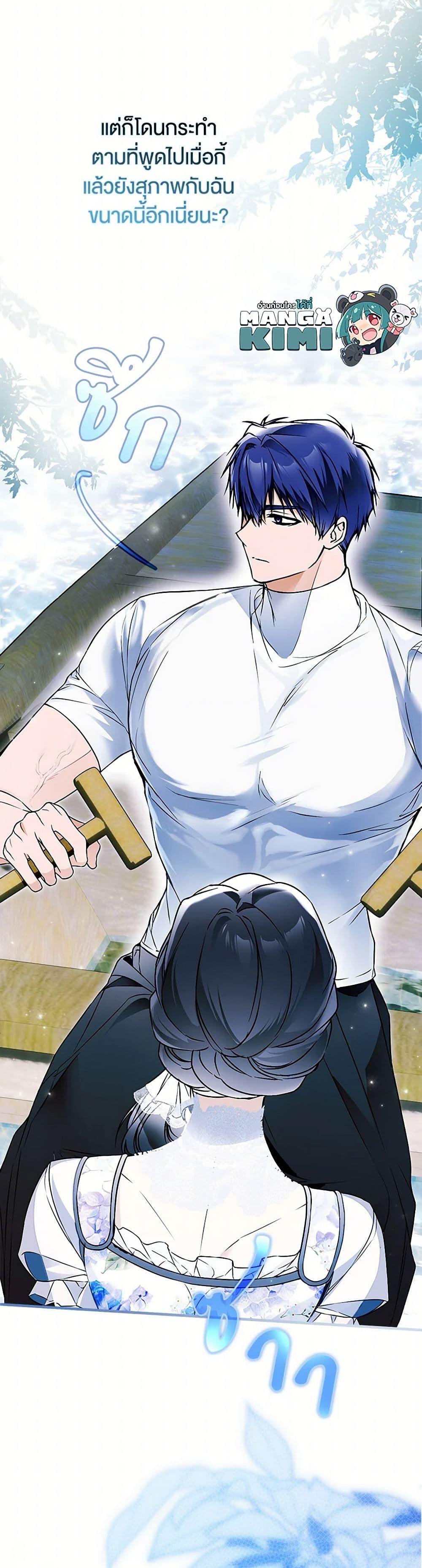 Manga-lc-com อ่านมังงะ อ่านการ์ตูน ออนไลน์ ฟรี My Body Has Been Possessed By Someone ตอนที่ 1 2 3 4 5 6 7 8 9 10 11 12 13 14 ฟรี ไม่มีโฆษณา Manga-lc - อ่าน มังงะ อ่าน การ์ตูน ออนไลน์ อ่านมังงะ ฟรี