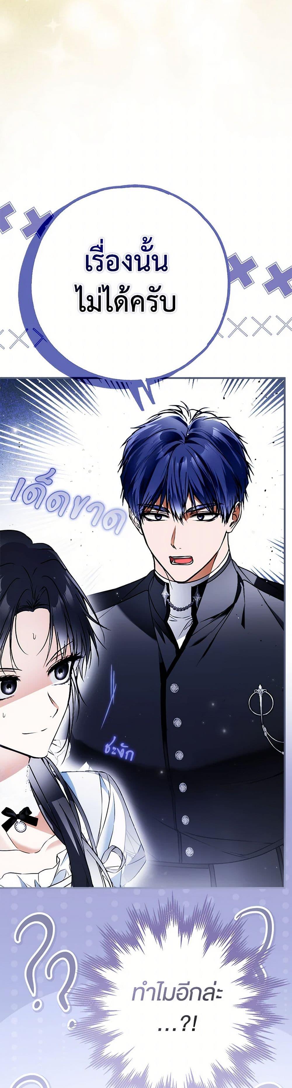 Manga-lc-com อ่านมังงะ อ่านการ์ตูน ออนไลน์ ฟรี My Body Has Been Possessed By Someone ตอนที่ 1 2 3 4 5 6 7 8 9 10 11 12 13 14 ฟรี ไม่มีโฆษณา Manga-lc - อ่าน มังงะ อ่าน การ์ตูน ออนไลน์ อ่านมังงะ ฟรี