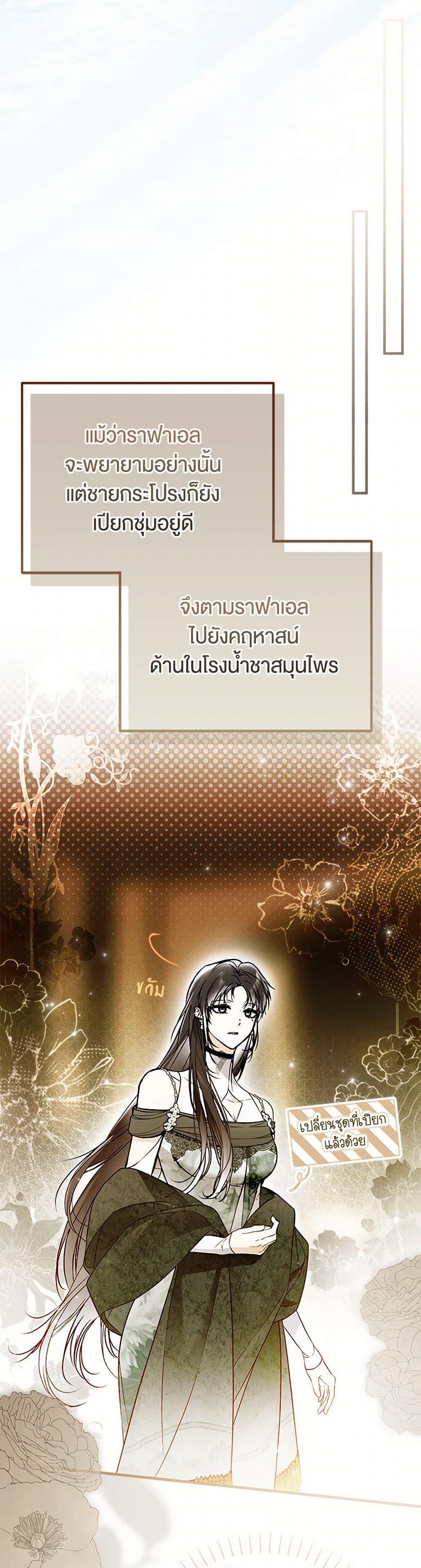 Manga-lc-com อ่านมังงะ อ่านการ์ตูน ออนไลน์ ฟรี My Body Has Been Possessed By Someone ตอนที่ 1 2 3 4 5 6 7 8 9 10 11 12 13 14 ฟรี ไม่มีโฆษณา Manga-lc - อ่าน มังงะ อ่าน การ์ตูน ออนไลน์ อ่านมังงะ ฟรี