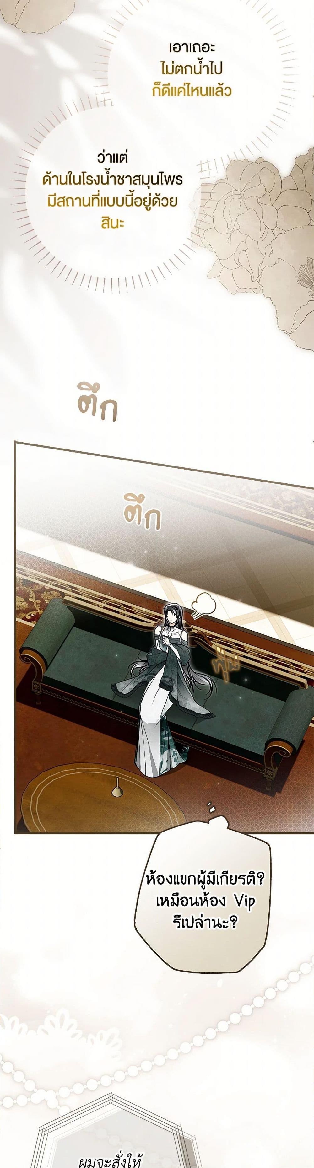 Manga-lc-com อ่านมังงะ อ่านการ์ตูน ออนไลน์ ฟรี My Body Has Been Possessed By Someone ตอนที่ 1 2 3 4 5 6 7 8 9 10 11 12 13 14 ฟรี ไม่มีโฆษณา Manga-lc - อ่าน มังงะ อ่าน การ์ตูน ออนไลน์ อ่านมังงะ ฟรี