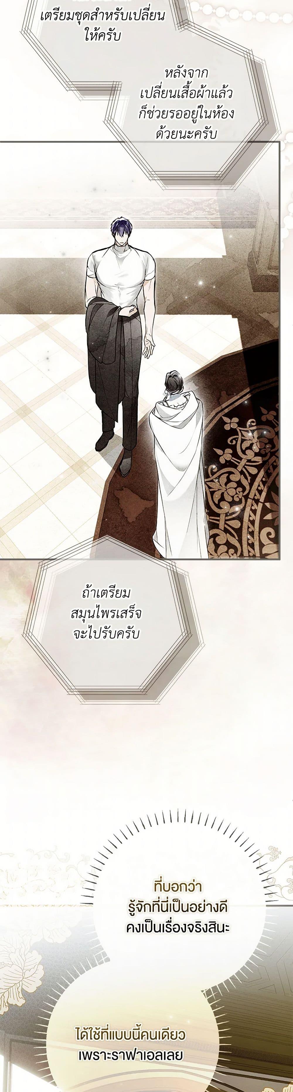 Manga-lc-com อ่านมังงะ อ่านการ์ตูน ออนไลน์ ฟรี My Body Has Been Possessed By Someone ตอนที่ 1 2 3 4 5 6 7 8 9 10 11 12 13 14 ฟรี ไม่มีโฆษณา Manga-lc - อ่าน มังงะ อ่าน การ์ตูน ออนไลน์ อ่านมังงะ ฟรี