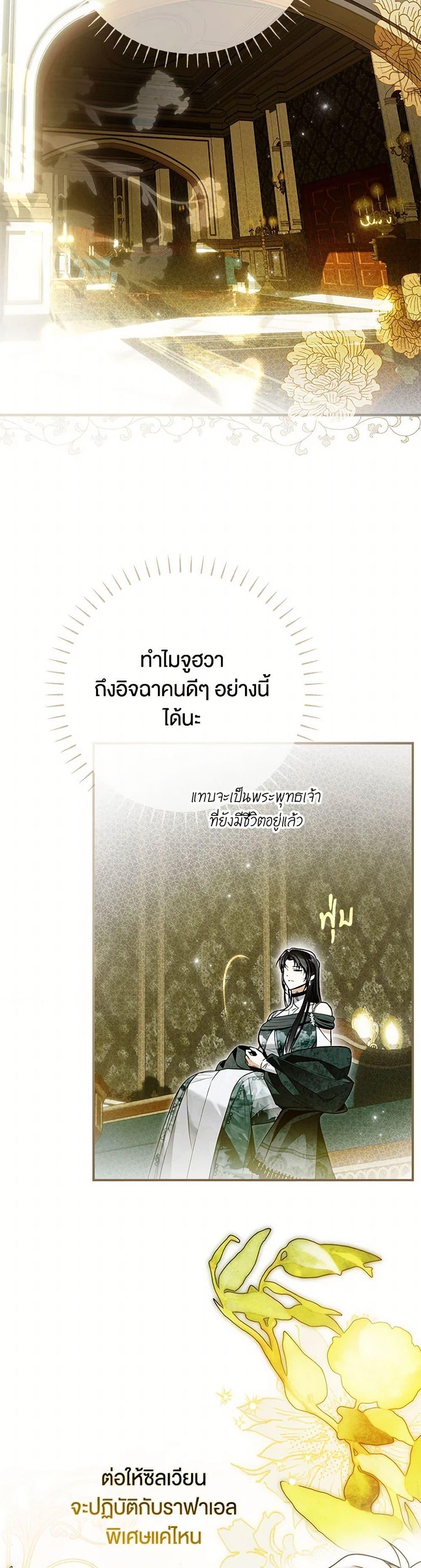 Manga-lc-com อ่านมังงะ อ่านการ์ตูน ออนไลน์ ฟรี My Body Has Been Possessed By Someone ตอนที่ 1 2 3 4 5 6 7 8 9 10 11 12 13 14 ฟรี ไม่มีโฆษณา Manga-lc - อ่าน มังงะ อ่าน การ์ตูน ออนไลน์ อ่านมังงะ ฟรี