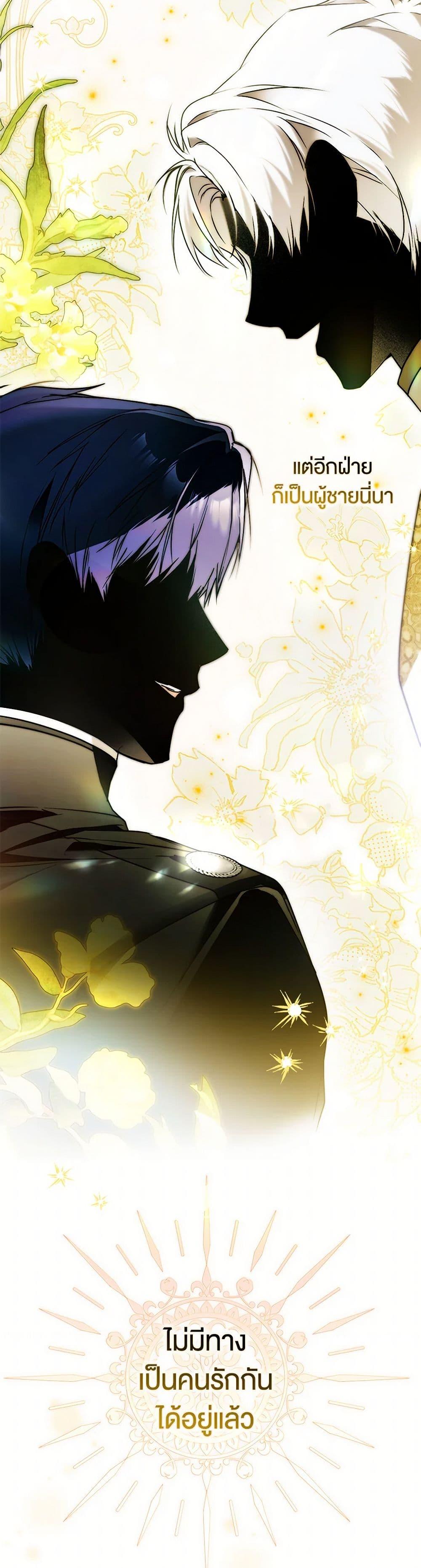 Manga-lc-com อ่านมังงะ อ่านการ์ตูน ออนไลน์ ฟรี My Body Has Been Possessed By Someone ตอนที่ 1 2 3 4 5 6 7 8 9 10 11 12 13 14 ฟรี ไม่มีโฆษณา Manga-lc - อ่าน มังงะ อ่าน การ์ตูน ออนไลน์ อ่านมังงะ ฟรี