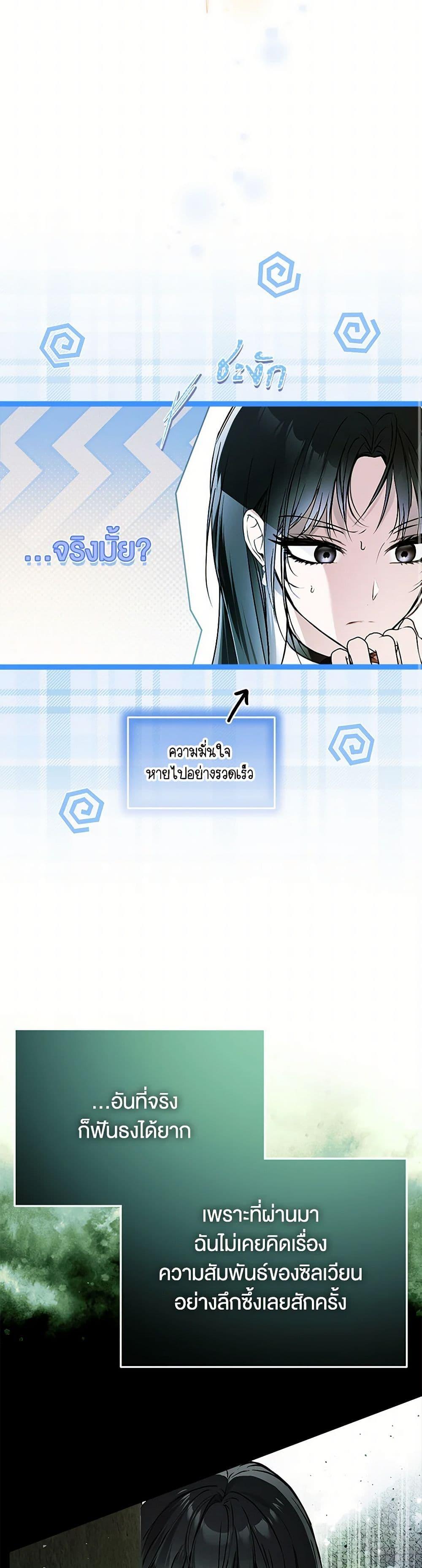 Manga-lc-com อ่านมังงะ อ่านการ์ตูน ออนไลน์ ฟรี My Body Has Been Possessed By Someone ตอนที่ 1 2 3 4 5 6 7 8 9 10 11 12 13 14 ฟรี ไม่มีโฆษณา Manga-lc - อ่าน มังงะ อ่าน การ์ตูน ออนไลน์ อ่านมังงะ ฟรี