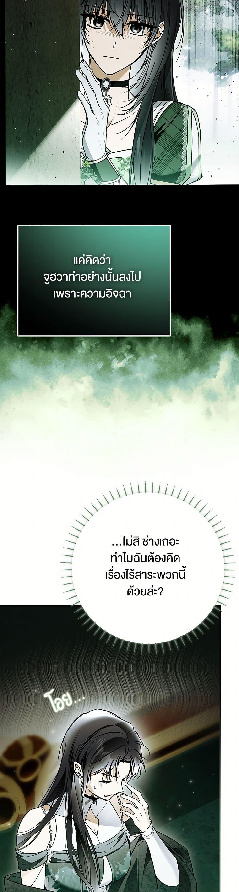 Manga-lc-com อ่านมังงะ อ่านการ์ตูน ออนไลน์ ฟรี My Body Has Been Possessed By Someone ตอนที่ 1 2 3 4 5 6 7 8 9 10 11 12 13 14 ฟรี ไม่มีโฆษณา Manga-lc - อ่าน มังงะ อ่าน การ์ตูน ออนไลน์ อ่านมังงะ ฟรี