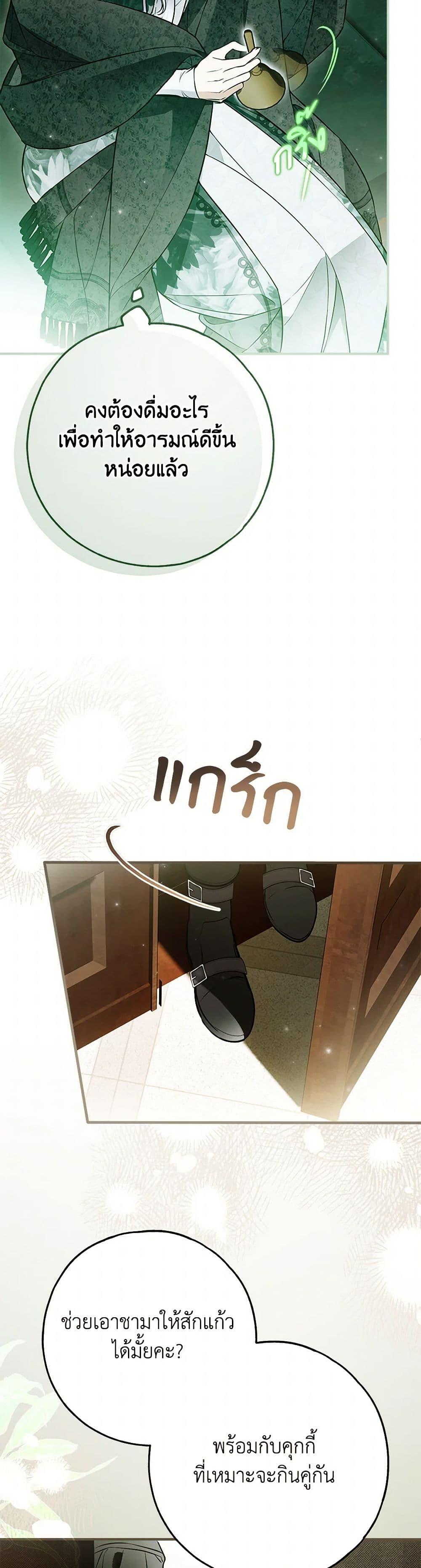Manga-lc-com อ่านมังงะ อ่านการ์ตูน ออนไลน์ ฟรี My Body Has Been Possessed By Someone ตอนที่ 1 2 3 4 5 6 7 8 9 10 11 12 13 14 ฟรี ไม่มีโฆษณา Manga-lc - อ่าน มังงะ อ่าน การ์ตูน ออนไลน์ อ่านมังงะ ฟรี
