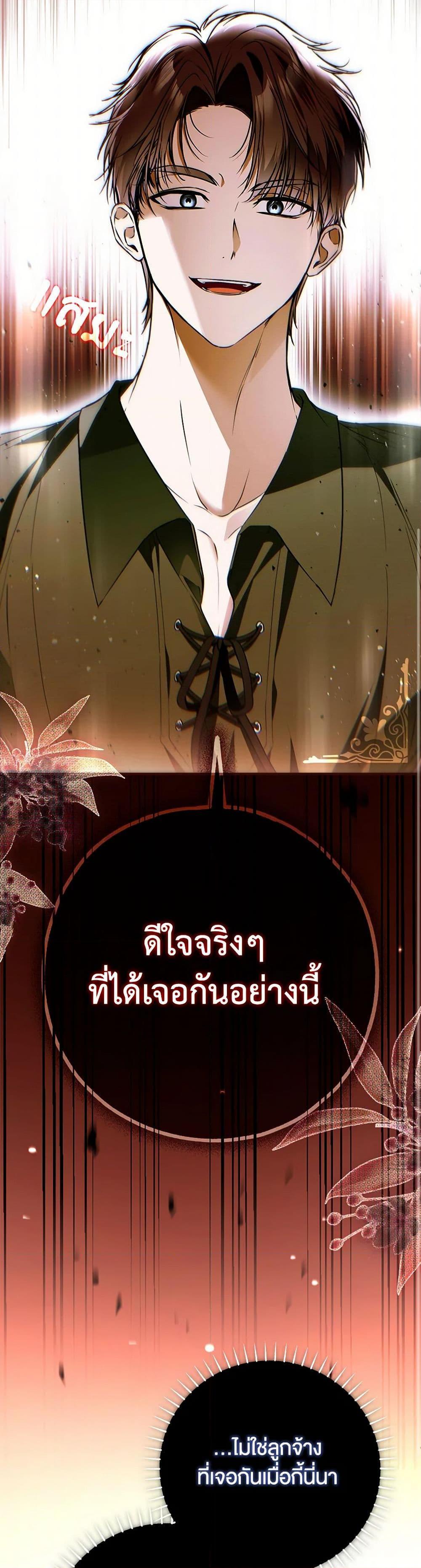 Manga-lc-com อ่านมังงะ อ่านการ์ตูน ออนไลน์ ฟรี My Body Has Been Possessed By Someone ตอนที่ 1 2 3 4 5 6 7 8 9 10 11 12 13 14 ฟรี ไม่มีโฆษณา Manga-lc - อ่าน มังงะ อ่าน การ์ตูน ออนไลน์ อ่านมังงะ ฟรี