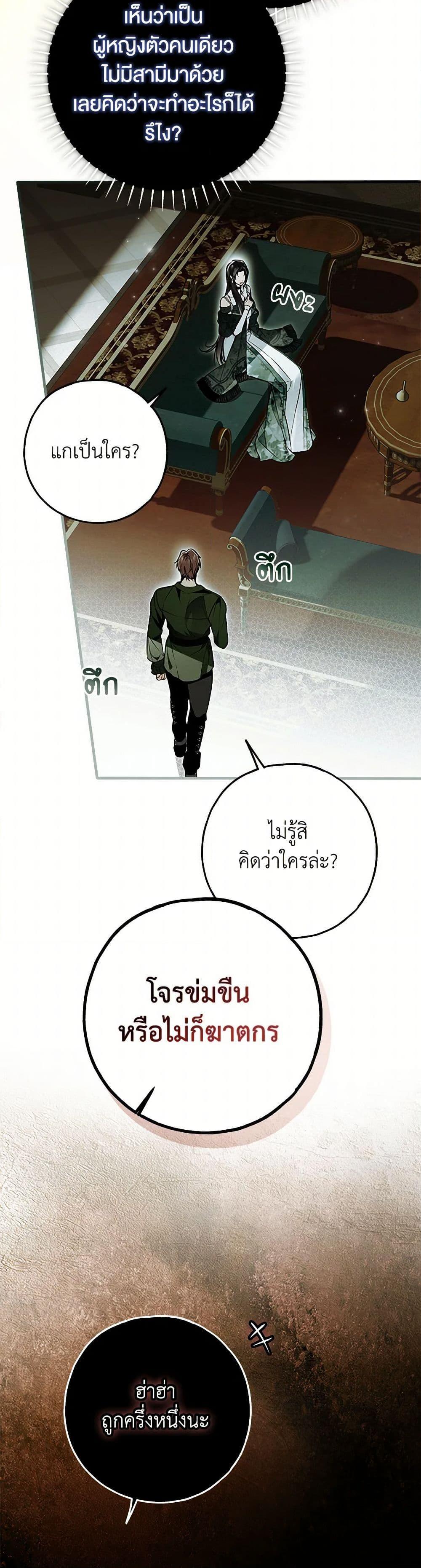 Manga-lc-com อ่านมังงะ อ่านการ์ตูน ออนไลน์ ฟรี My Body Has Been Possessed By Someone ตอนที่ 1 2 3 4 5 6 7 8 9 10 11 12 13 14 ฟรี ไม่มีโฆษณา Manga-lc - อ่าน มังงะ อ่าน การ์ตูน ออนไลน์ อ่านมังงะ ฟรี