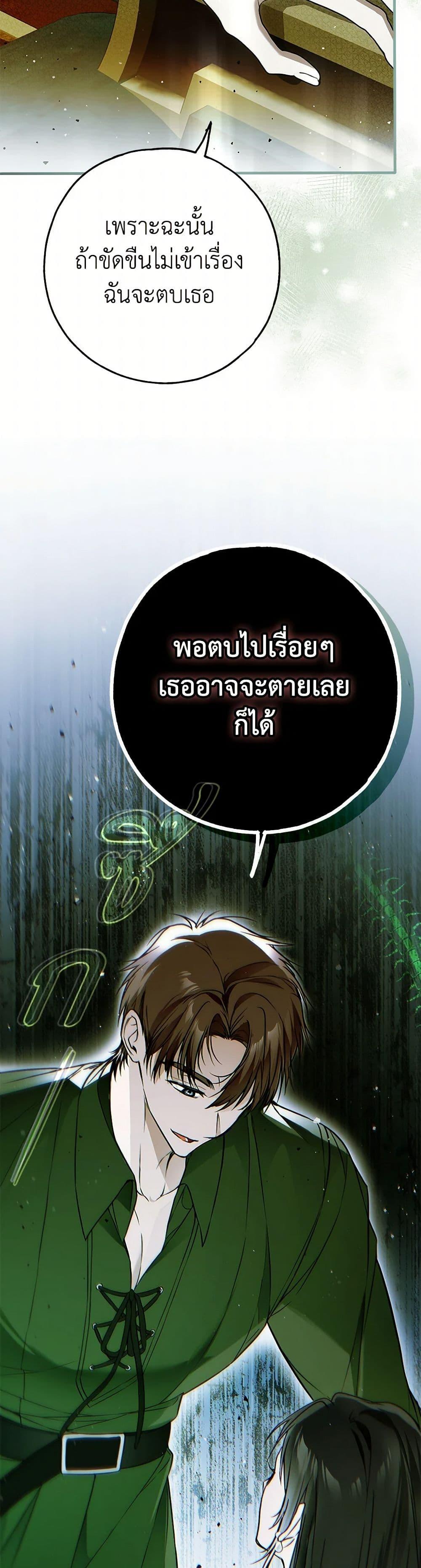 Manga-lc-com อ่านมังงะ อ่านการ์ตูน ออนไลน์ ฟรี My Body Has Been Possessed By Someone ตอนที่ 1 2 3 4 5 6 7 8 9 10 11 12 13 14 ฟรี ไม่มีโฆษณา Manga-lc - อ่าน มังงะ อ่าน การ์ตูน ออนไลน์ อ่านมังงะ ฟรี