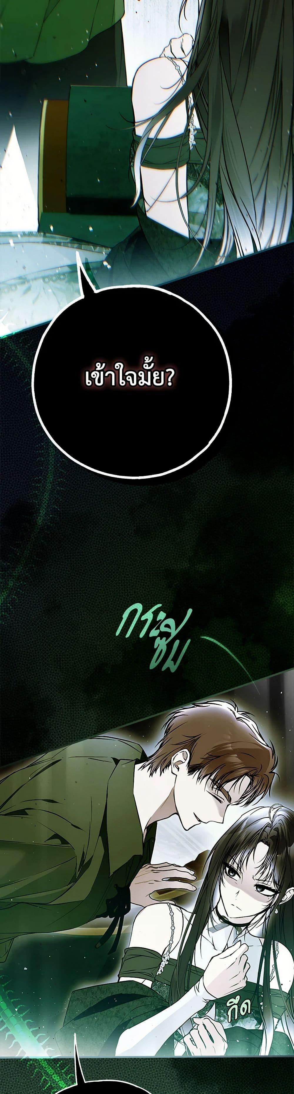 Manga-lc-com อ่านมังงะ อ่านการ์ตูน ออนไลน์ ฟรี My Body Has Been Possessed By Someone ตอนที่ 1 2 3 4 5 6 7 8 9 10 11 12 13 14 ฟรี ไม่มีโฆษณา Manga-lc - อ่าน มังงะ อ่าน การ์ตูน ออนไลน์ อ่านมังงะ ฟรี