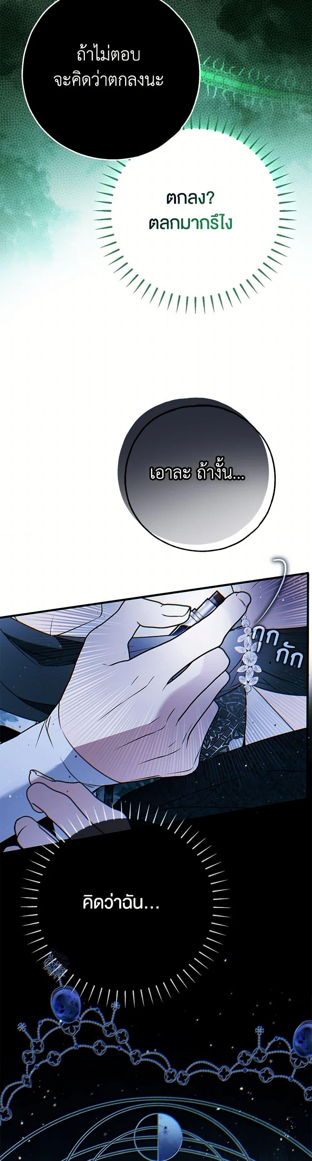 Manga-lc-com อ่านมังงะ อ่านการ์ตูน ออนไลน์ ฟรี My Body Has Been Possessed By Someone ตอนที่ 1 2 3 4 5 6 7 8 9 10 11 12 13 14 ฟรี ไม่มีโฆษณา Manga-lc - อ่าน มังงะ อ่าน การ์ตูน ออนไลน์ อ่านมังงะ ฟรี