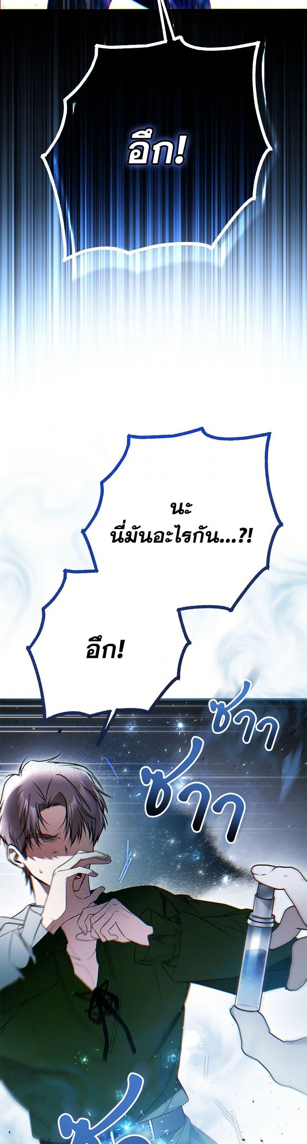 Manga-lc-com อ่านมังงะ อ่านการ์ตูน ออนไลน์ ฟรี My Body Has Been Possessed By Someone ตอนที่ 1 2 3 4 5 6 7 8 9 10 11 12 13 14 ฟรี ไม่มีโฆษณา Manga-lc - อ่าน มังงะ อ่าน การ์ตูน ออนไลน์ อ่านมังงะ ฟรี