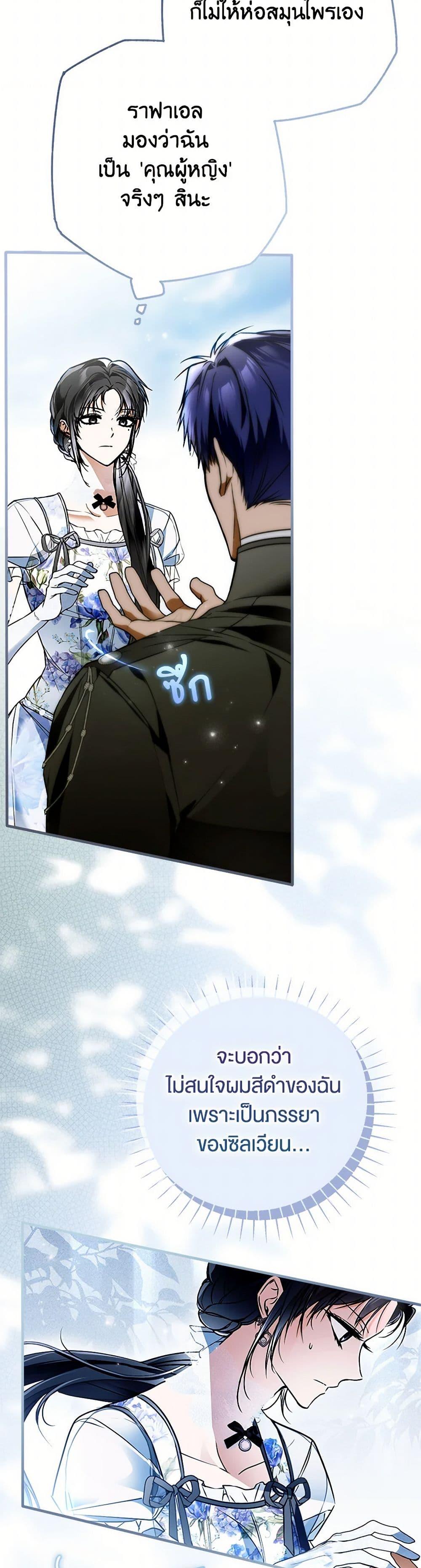 Manga-lc-com อ่านมังงะ อ่านการ์ตูน ออนไลน์ ฟรี My Body Has Been Possessed By Someone ตอนที่ 1 2 3 4 5 6 7 8 9 10 11 12 13 14 ฟรี ไม่มีโฆษณา Manga-lc - อ่าน มังงะ อ่าน การ์ตูน ออนไลน์ อ่านมังงะ ฟรี