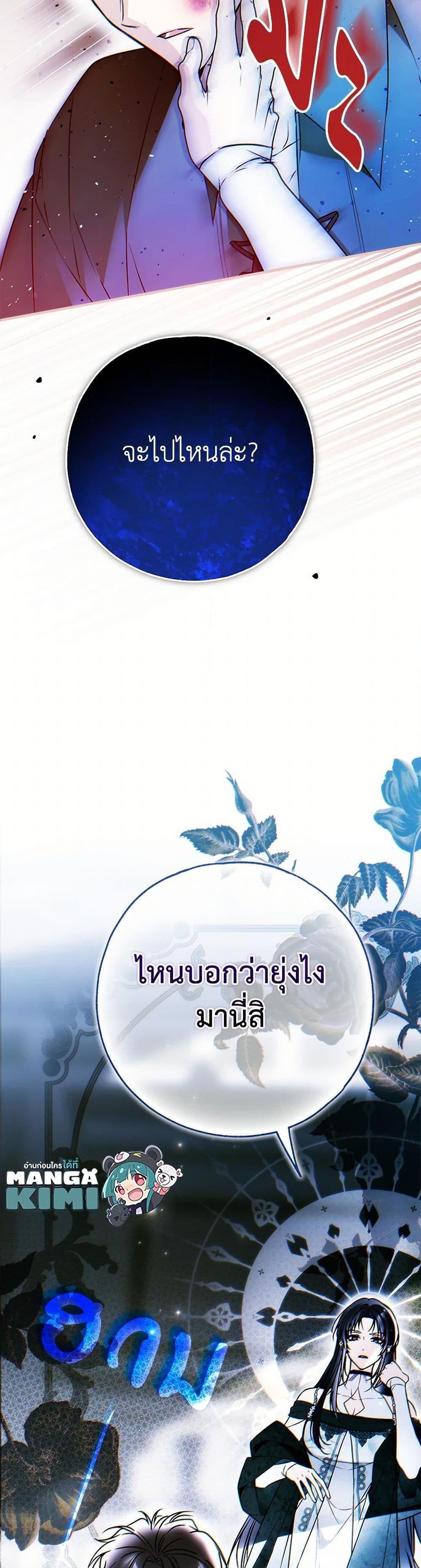 Manga-lc-com อ่านมังงะ อ่านการ์ตูน ออนไลน์ ฟรี My Body Has Been Possessed By Someone ตอนที่ 1 2 3 4 5 6 7 8 9 10 11 12 13 14 ฟรี ไม่มีโฆษณา Manga-lc - อ่าน มังงะ อ่าน การ์ตูน ออนไลน์ อ่านมังงะ ฟรี