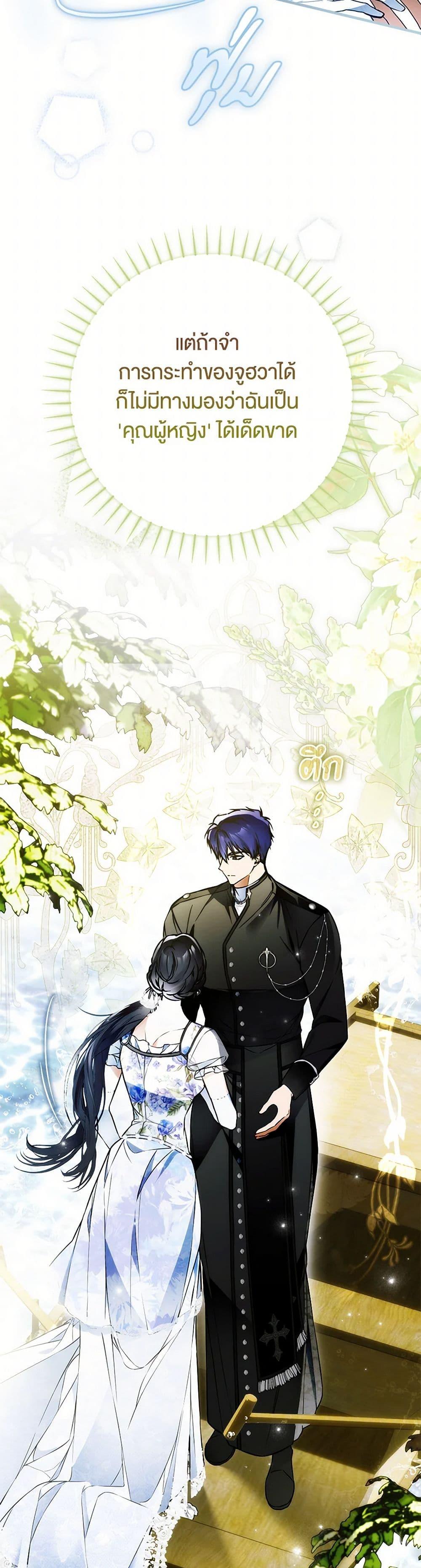 Manga-lc-com อ่านมังงะ อ่านการ์ตูน ออนไลน์ ฟรี My Body Has Been Possessed By Someone ตอนที่ 1 2 3 4 5 6 7 8 9 10 11 12 13 14 ฟรี ไม่มีโฆษณา Manga-lc - อ่าน มังงะ อ่าน การ์ตูน ออนไลน์ อ่านมังงะ ฟรี