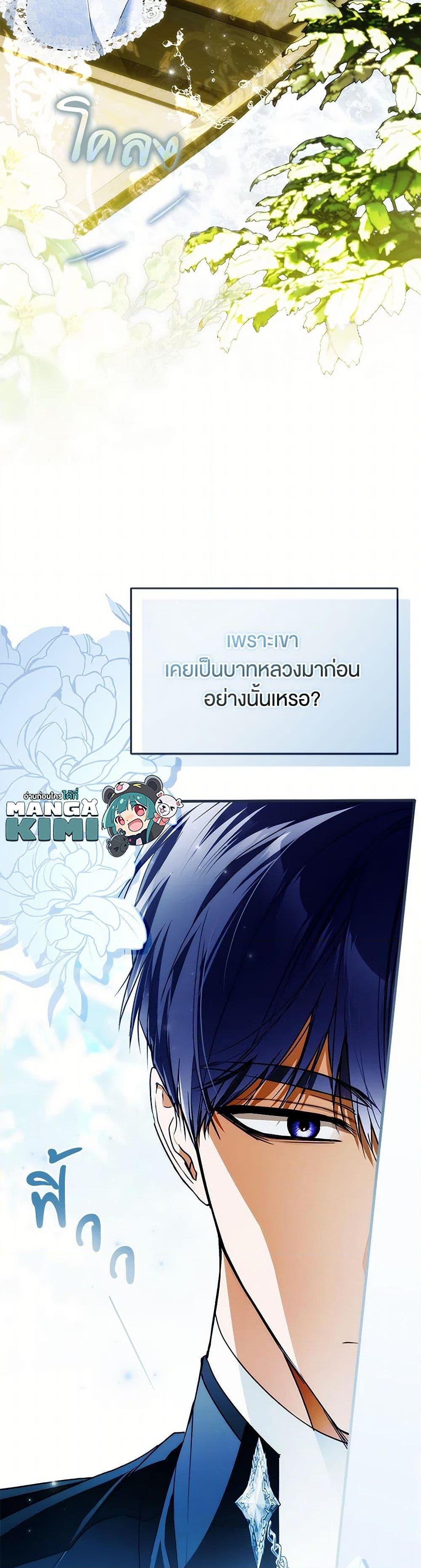 Manga-lc-com อ่านมังงะ อ่านการ์ตูน ออนไลน์ ฟรี My Body Has Been Possessed By Someone ตอนที่ 1 2 3 4 5 6 7 8 9 10 11 12 13 14 ฟรี ไม่มีโฆษณา Manga-lc - อ่าน มังงะ อ่าน การ์ตูน ออนไลน์ อ่านมังงะ ฟรี