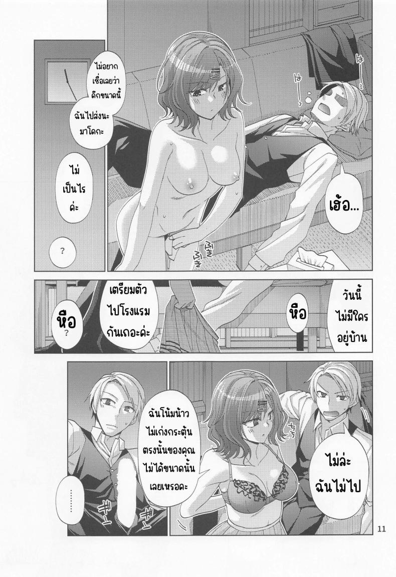 Doujin-Lc- อ่าน โดจิน มังฮวา เกาหลี ญี่ปุ่น จีน แปลไทย มาโดกะติดเซ็กส์ (C100) [CRIMSON GROUND (Miyashiro Sousuke)] Sex ni Dohamari shita Higuchi Madoka (THE iDOLM@STER Shiny Colors) ตอนที่ 1 2 3 4 5 6 7 8 9 10 11 12 13 14 ฟรี ไม่มีโฆษณา อ่าน โดจิน Manhwa เกาหลี ญี่ปุ่น จีน เรามีครบ คัดมาให้เน้นๆ โดจิน 18+ รับประกันความฟินโดย  Doujin Lc