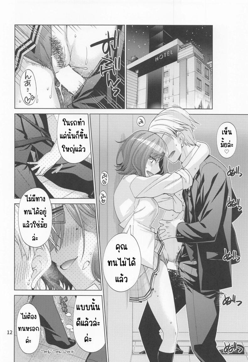 Doujin-Lc- อ่าน โดจิน มังฮวา เกาหลี ญี่ปุ่น จีน แปลไทย มาโดกะติดเซ็กส์ (C100) [CRIMSON GROUND (Miyashiro Sousuke)] Sex ni Dohamari shita Higuchi Madoka (THE iDOLM@STER Shiny Colors) ตอนที่ 1 2 3 4 5 6 7 8 9 10 11 12 13 14 ฟรี ไม่มีโฆษณา อ่าน โดจิน Manhwa เกาหลี ญี่ปุ่น จีน เรามีครบ คัดมาให้เน้นๆ โดจิน 18+ รับประกันความฟินโดย  Doujin Lc