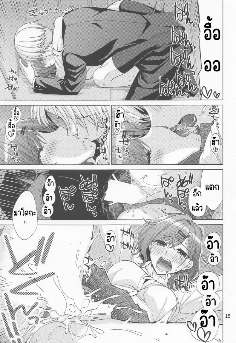 Doujin-Lc- อ่าน โดจิน มังฮวา เกาหลี ญี่ปุ่น จีน แปลไทย มาโดกะติดเซ็กส์ (C100) [CRIMSON GROUND (Miyashiro Sousuke)] Sex ni Dohamari shita Higuchi Madoka (THE iDOLM@STER Shiny Colors) ตอนที่ 1 2 3 4 5 6 7 8 9 10 11 12 13 14 ฟรี ไม่มีโฆษณา อ่าน โดจิน Manhwa เกาหลี ญี่ปุ่น จีน เรามีครบ คัดมาให้เน้นๆ โดจิน 18+ รับประกันความฟินโดย  Doujin Lc