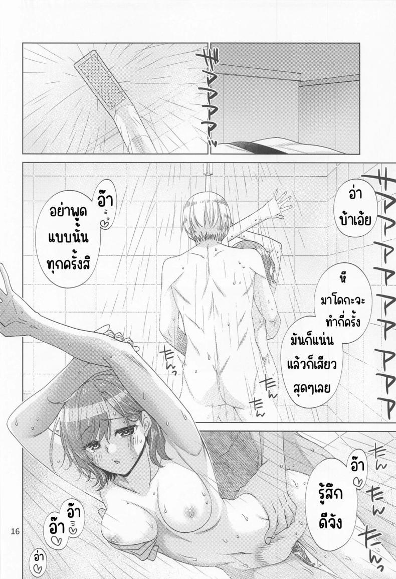 Doujin-Lc- อ่าน โดจิน มังฮวา เกาหลี ญี่ปุ่น จีน แปลไทย มาโดกะติดเซ็กส์ (C100) [CRIMSON GROUND (Miyashiro Sousuke)] Sex ni Dohamari shita Higuchi Madoka (THE iDOLM@STER Shiny Colors) ตอนที่ 1 2 3 4 5 6 7 8 9 10 11 12 13 14 ฟรี ไม่มีโฆษณา อ่าน โดจิน Manhwa เกาหลี ญี่ปุ่น จีน เรามีครบ คัดมาให้เน้นๆ โดจิน 18+ รับประกันความฟินโดย  Doujin Lc