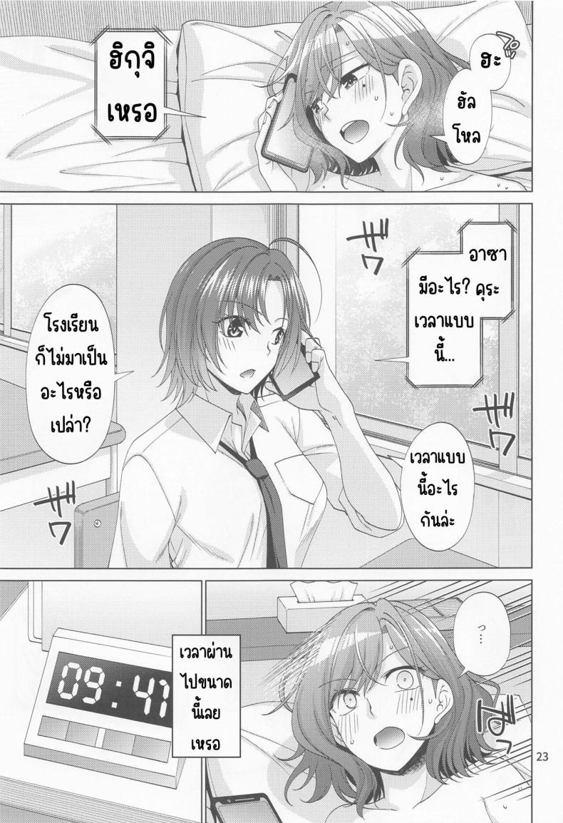 Doujin-Lc- อ่าน โดจิน มังฮวา เกาหลี ญี่ปุ่น จีน แปลไทย มาโดกะติดเซ็กส์ (C100) [CRIMSON GROUND (Miyashiro Sousuke)] Sex ni Dohamari shita Higuchi Madoka (THE iDOLM@STER Shiny Colors) ตอนที่ 1 2 3 4 5 6 7 8 9 10 11 12 13 14 ฟรี ไม่มีโฆษณา อ่าน โดจิน Manhwa เกาหลี ญี่ปุ่น จีน เรามีครบ คัดมาให้เน้นๆ โดจิน 18+ รับประกันความฟินโดย  Doujin Lc